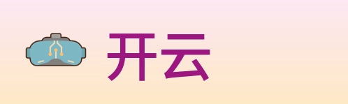 开云 logo